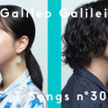 Galileo Galileiが「THE FIRST TAKE」初出演！「あの花」“青い栞”を、めんま役・茅野愛衣との特別コラボで一発撮り