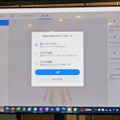 mocopiがバージョン1.1.0にアップデート！実装された2つの新機能を実際に体験してきた【レポート】