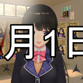 「謎ノ美兎は今日で消滅させます」にじさんじ・月ノ美兎さんがエイプリルフール2日目に因縁を晴らす？