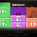 『スプラトゥーン3』第5回フェス結果発表！勝利勢力、そして「雪男の得票率」に衝撃走る