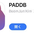 『パズドラ』の非公式ガイドアプリ『PADDB』サービス終了へ―ガンホーから著作権侵害の要請を受け