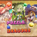 『パズドラ』の非公式ガイドアプリ『PADDB』サービス終了へ―ガンホーから著作権侵害の要請を受け