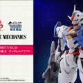 「ガンダム・エアリアル」大型スタチューが必ず当たる！一番くじ「FIGURE SPIRITS KUJI 機動戦士ガンダム 水星の魔女」4月17日発売決定