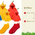 人気の『ピクミン』グッズが再入荷！「一輪挿し」や「パーカー」「グラタン皿」など、日常で使えるアイテム