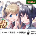 放課後ティータイムの5人がフルボイスで登場！『『アイプラ』×「けいおん！」によるコラボイベントが開催決定