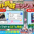 放課後ティータイムの5人がフルボイスで登場！『『アイプラ』×「けいおん！」によるコラボイベントが開催決定