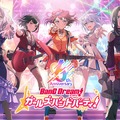 『ガルパ』GWキャンペーン情報を発表！HoneyWorksとのタイアップ曲や最大70回無料ガチャ、合計7曲の追加楽曲も