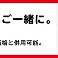 映画『マリオ』ついに日本公開！全世界で大ヒット中の話題作―マリオとルイージが絆の力で世界の危機に立ち向かう