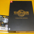 「ゼルダの伝説 ティアキン Collector's Edition」これから買う人は要注意！ そして、アートブックに「夢見の勇者服」の文字