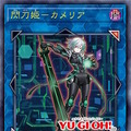 ※画像はYU-GI-OH.jp ニュースから引用。