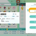 『Pokémon HOME』近日アップデート決定！『ポケモンSV』と連携可能に、「わざ思い出し」などの新機能も追加へ