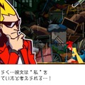 ピタゴラ装置のような謎解きがクセになる！『ゴースト トリック』体験版プレイレポート