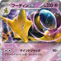 『ポケカ』新弾「ポケモンカード151」受注生産決定！お一人様1BOX、6月15日から受付開始