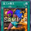 『遊戯王OCG』7月1日適用の「制限改訂」発表！「クシャトリラ・フェンリル」ら4枚禁止入り、一方でEMモンキーボード解禁