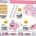 即完売したアベイルの『おぱんちゅうさぎ』新グッズ、受注再販は7月2日23時まで！見逃しちゃうと、“可哀想に！“