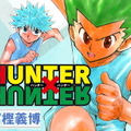 “オレでなきゃ見逃しちゃうね”ー「HUNTER×HUNTER」のグッズがアベイルより7月1日に発売！同日12時よりオンラインストアでも取扱開始