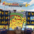 ピカチュウヘルメと撮影会！「ポケモンボールパーク ヨコハマ」ピカチュウ尽しの横浜スタジアムレポート