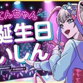 ヤミ女子育成ADV『NEEDY GIRL OVERDOSE』販売本数100万本突破！「ニディガ展」開催などイベント多数予定―夏コミ用グッズ「てんしのたからばこ」も発表