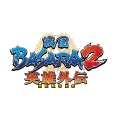 戦国BASARA2 英雄外伝(HEROES)