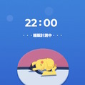 『Pokémon Sleep』7月下旬に配信決定！目指すは「ポケモン寝顔図鑑」の完成―カビゴンの育成など、本作は“眠るだけ”ではない