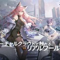 『ドルフロ』続編、『ドールズフロントライン2：エクシリウム』の進化がめざましい！戦闘画面も3Dに大幅イメチェン