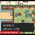 『ゼルダの伝説 ふしぎの木の実』2作品が登場！ゲームボーイNintendo Switch Online更新―『ブレワイ』『ティアキン』ディレクターの藤林氏が初めて開発したゼルダ