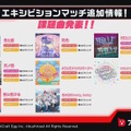 『バンドリ！』Roseliaメンバーの水着は見逃せない！待望の「夏イベント」や「キラフェス」などの最新情報発表