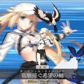 『FGO』水着サーヴァント発表！まずは「★5 キャストリア」「★4 クロエ」「★4 鈴鹿御前」が先行公開