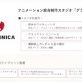 『ヘブバン』をはじめるなら今がベスト！最大151連ガチャ無料も発表された『ヘブンバーンズレッド1.5thフェス』現地レポート