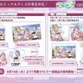 『ヘブバン』をはじめるなら今がベスト！最大151連ガチャ無料も発表された『ヘブンバーンズレッド1.5thフェス』現地レポート