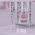 99のなみだモバイル