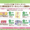 待望のアニメ『ウマ娘』3期、放送時期が明らかに！新ウマ娘も披露された“ぱかライブTV Vol.32”まとめ