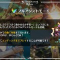 『グランブルーファンタジー リリンク』2024年2月1日発売！シリーズファンからコアゲーマーまで誰もが納得できそうな“空の世界の冒険”はもうすぐ【イベントレポ】