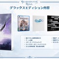 『グランブルーファンタジー リリンク』2024年2月1日発売！シリーズファンからコアゲーマーまで誰もが納得できそうな“空の世界の冒険”はもうすぐ【イベントレポ】