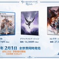 『グランブルーファンタジー リリンク』2024年2月1日発売！シリーズファンからコアゲーマーまで誰もが納得できそうな“空の世界の冒険”はもうすぐ【イベントレポ】