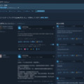 『アーマード・コア6』Steam最大同接数が12万人を突破！ ユーザー評価は2千件以上が「好評」