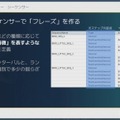 『ポケモン』の音作りの原点は“山”にあり？ 歴代シリーズの鳴き声や環境音の歴史と秘密が明かされたセッションをレポート【CEDEC2023】