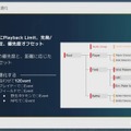 『ポケモン』の音作りの原点は“山”にあり？ 歴代シリーズの鳴き声や環境音の歴史と秘密が明かされたセッションをレポート【CEDEC2023】