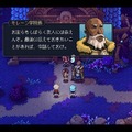 90年代リスペクトの美麗ドット絵RPG『Sea of Stars』プレイレポート―懐かしさと新しさの工夫とバランスが見事！JRPG好きな人すべてにオススメしたい一作