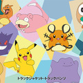 TVアニメ「ポケットモンスター」のアパレルアイテムが、ドン・キホーテで発売！「ミミッキュ」「ニャオハ」など人気のポケモンがデザイン