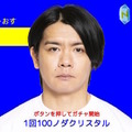 この男…ある意味持ってる？野田クリスタルの新『野田ゲー』発表予定日がニンダイにもろ被りの珍事発生