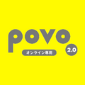 新機種に乗り換えたら古いスマホは基本料0円(※1)でゲーム専用端末にしてみては？povo2.0は位置情報ゲームのプレイスタイルを進化させるサービスだ！