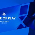 壮大なオープンワールドにも注目の『アバター：フロンティア・オブ・パンドラ』ストーリートレイラー！【State of Play 2023.09速報】