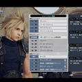 セフィロスか膨大すぎるコンテンツか、悩ましすぎる『FFVIIリバース』TGS体験デモ最速紹介！