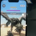 幕張メッセにリオレウス降臨！『モンスターハンターNow』でTGSでも、一狩り行こうぜ！【TGS2023】