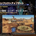 話題の「KFCコラボ」詳細情報も発表！『FF14』パッチ6.5「光明の起点」は10月3日公開予定―第十三世界やゼロの運命は如何に…【第79回PLLひとまとめ】