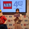 【TOYフォーラム2010】愛され続けて40年、トミカの40周年記念事業が明らかに