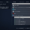 幾重にも派生し広がるクエストの数々…アイコニックなカスタマイズ…途方もない物量…『Starfield』の素晴らしき世界【レビュー】