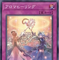 『遊戯王OCG』アロマ、RRの新規カード多数発表！『マスターデュエル』と同時登場の「賜炎の咎姫」も要チェック