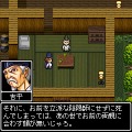 RPG平成陰陽伝